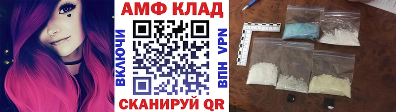 закладки  Ханты-Мансийск  Amphetamine Premium 