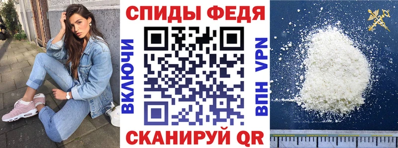 Amphetamine Розовый Ханты-Мансийск