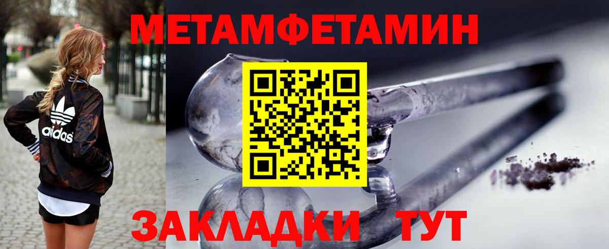 Амфетамин 98%  Амфетамин  маркетплейс как зайти  Вход с VPN  Ханты-Мансийск 