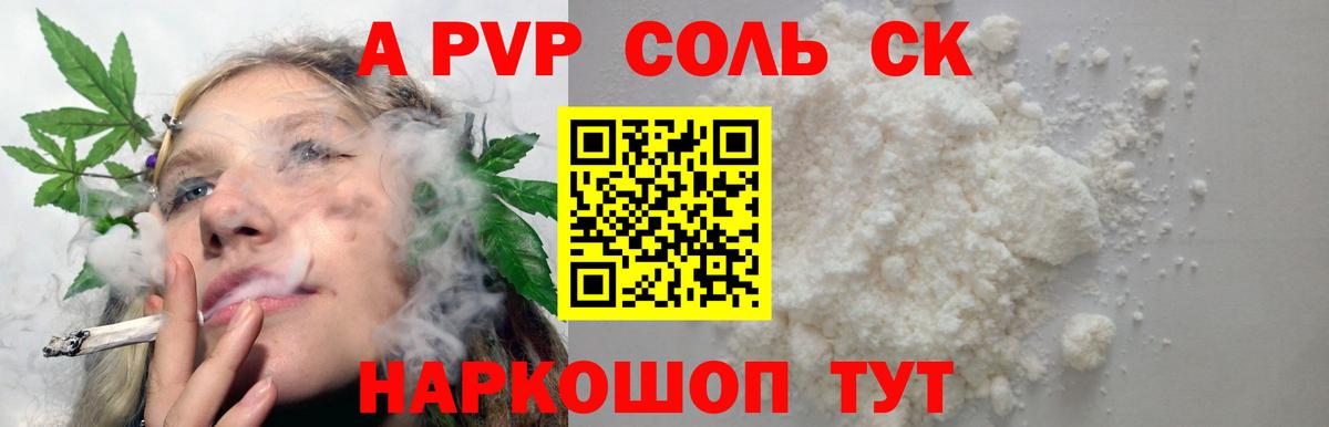 APVP мука Ханты-Мансийск