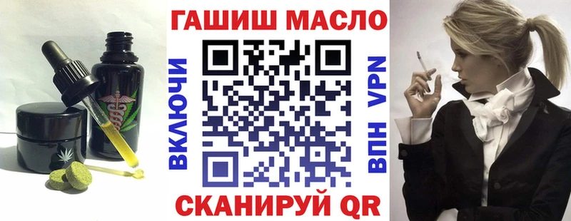 купить  цена  нарко площадка как зайти  Печенье с ТГК конопля  Ханты-Мансийск 