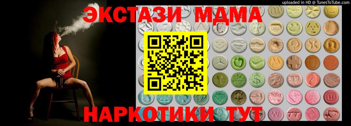 Ханты-Мансийск  Ecstasy 99%  Экстази Philipp Plein  Вход с VPN 