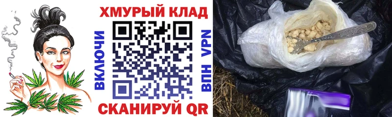 закладка  Ханты-Мансийск  Героин афганец 