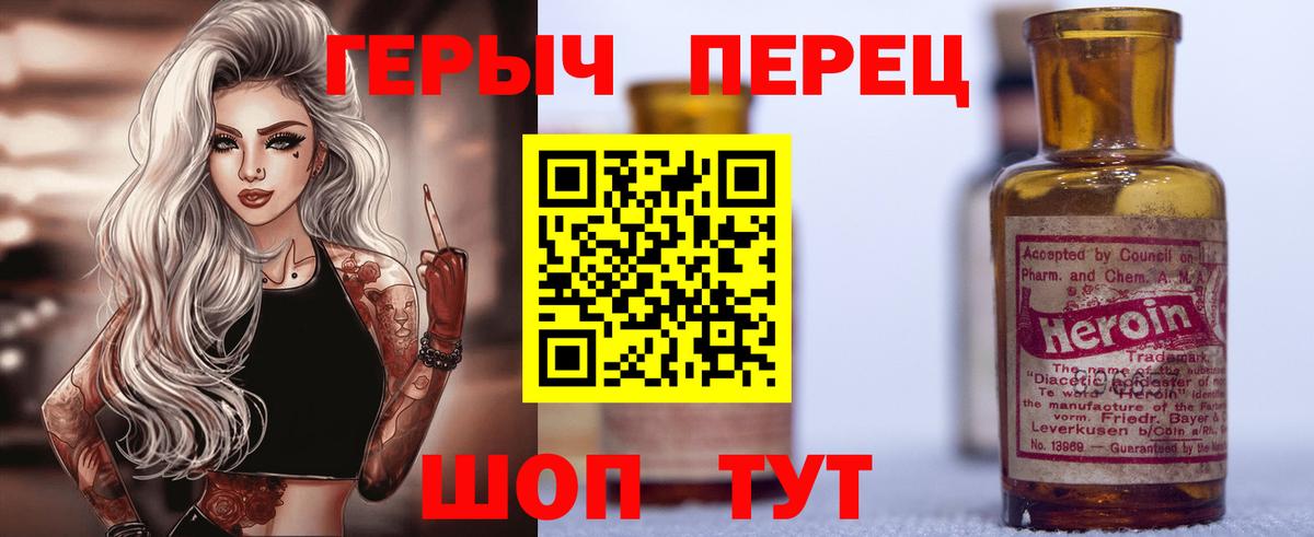 ГЕРОИН Афган  Вход с VPN  ГЕРОИН  Ханты-Мансийск 