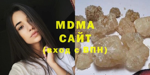 COCAINE Новокубанск