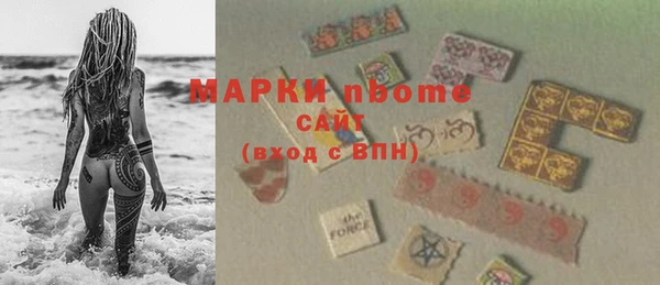 COCAINE Новокубанск