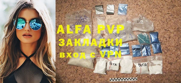 ГАЛЛЮЦИНОГЕННЫЕ ГРИБЫ Новозыбков