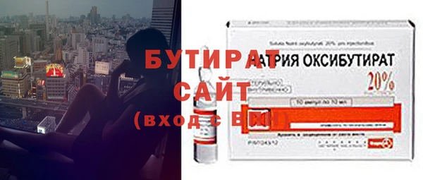 ГАЛЛЮЦИНОГЕННЫЕ ГРИБЫ Новозыбков