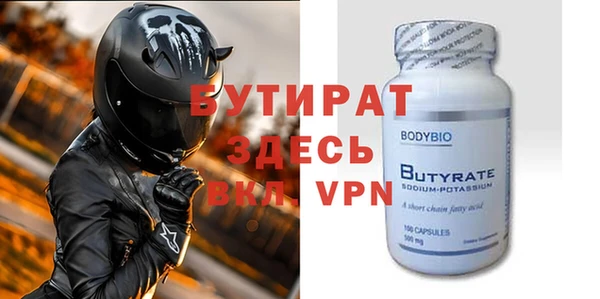 метадон Новодвинск