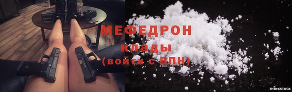 COCAINE Новокубанск