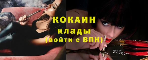 COCAINE Новокубанск