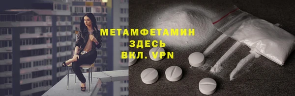 COCAINE Новокубанск