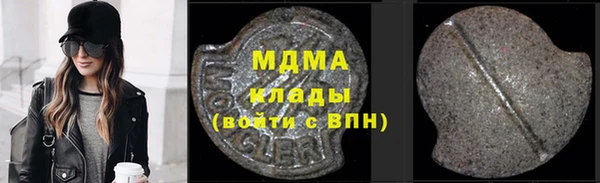 метадон Новодвинск