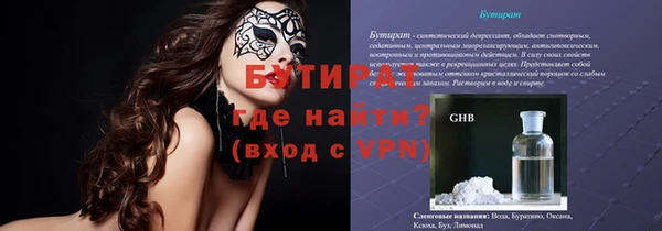ГАЛЛЮЦИНОГЕННЫЕ ГРИБЫ Новозыбков