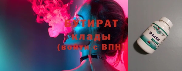 ГАЛЛЮЦИНОГЕННЫЕ ГРИБЫ Новозыбков