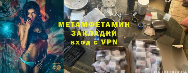 метадон Новодвинск