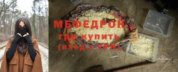 COCAINE Новокубанск
