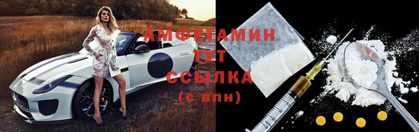 COCAINE Новокубанск