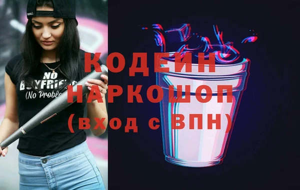 ГАЛЛЮЦИНОГЕННЫЕ ГРИБЫ Новозыбков