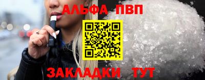 шишки Кузнецк