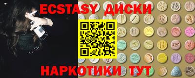 шишки Кузнецк
