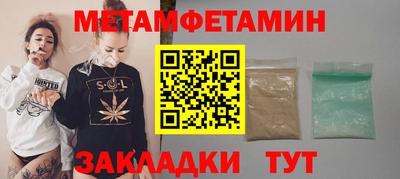мет Кудымкар