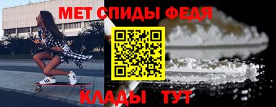мет Кудымкар