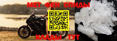 мет Кудымкар