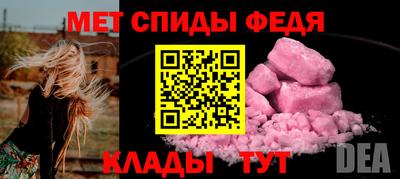 мет Кудымкар