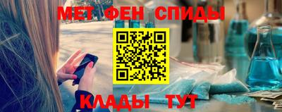 мет Кудымкар