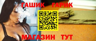 шишки Кузнецк