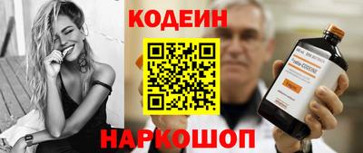 шишки Кузнецк