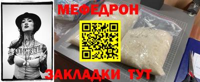 мет Кудымкар