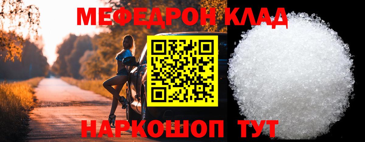 КОКАИН Ханты-Мансийск