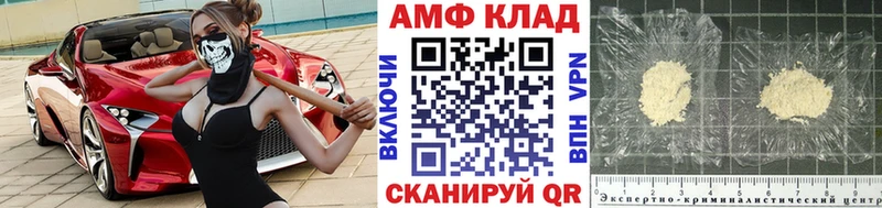 гидра рабочий сайт  цена наркотик  Ханты-Мансийск  Первитин Декстрометамфетамин 99.9% 