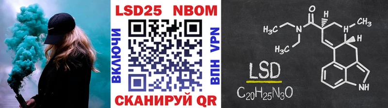 Наркотические марки 1,8мг  наркошоп  Ханты-Мансийск 