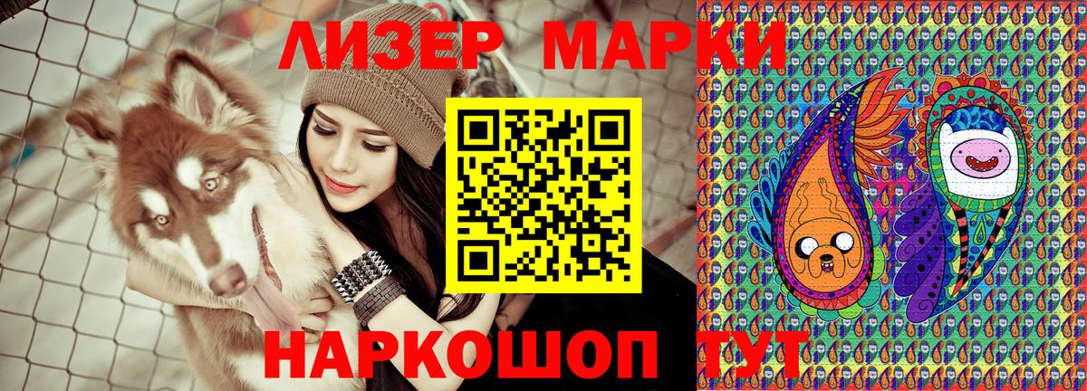 Марки NBOMe 1,8мг  купить наркотик  Марки N-bome  Ханты-Мансийск  Вход с VPN 