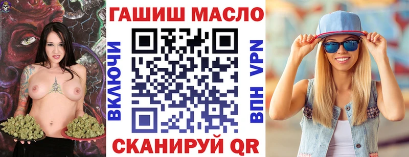мориарти телеграм  blacksprut ТОР  Ханты-Мансийск  ТГК вейп 