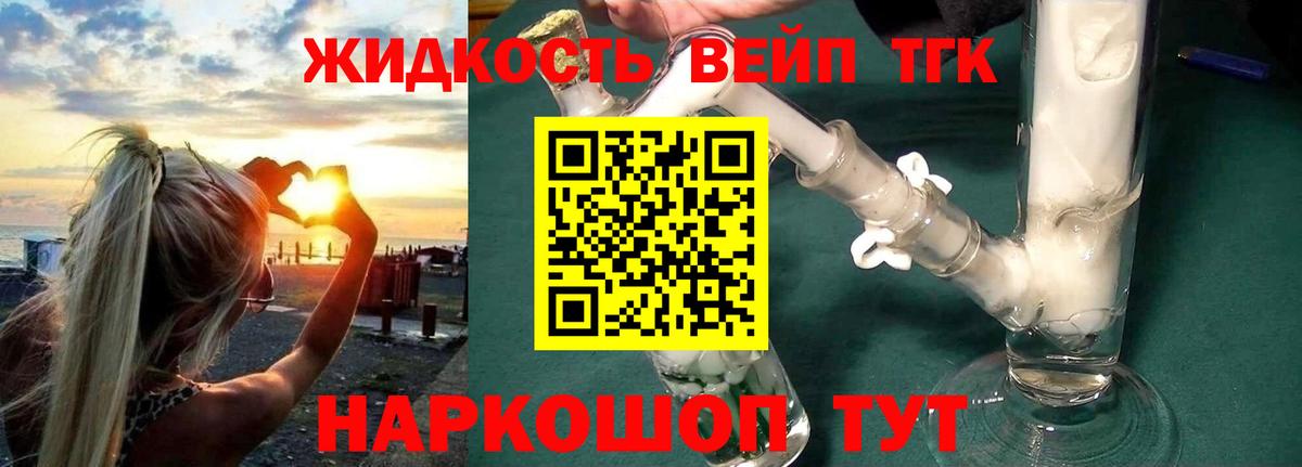 наркотики  Дистиллят ТГК концентрат  ТГК Wax  Вход с VPN  Ханты-Мансийск 